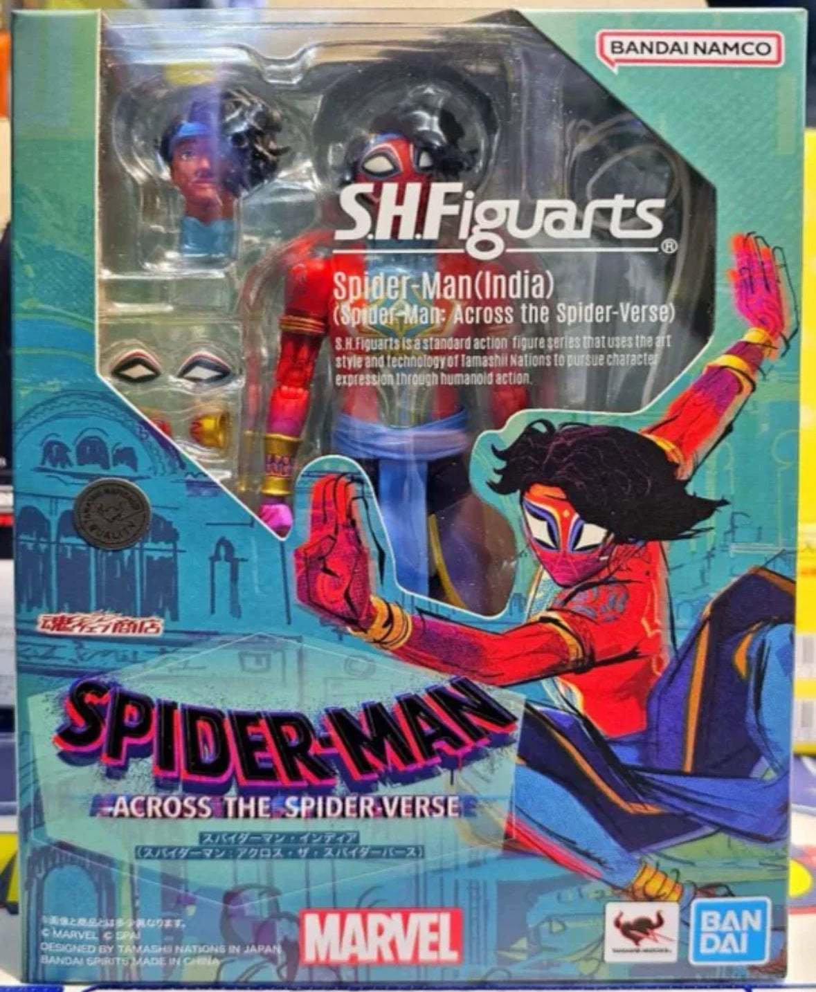 Bandai S.H.Figuarts - Image 6